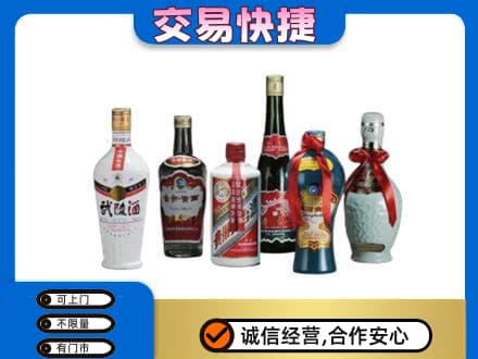 临沧高价回收武陵酒